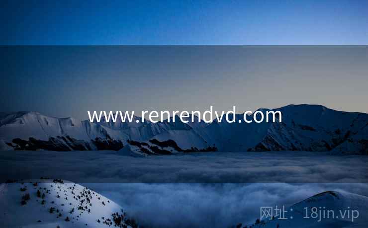 www.renrendvd.com